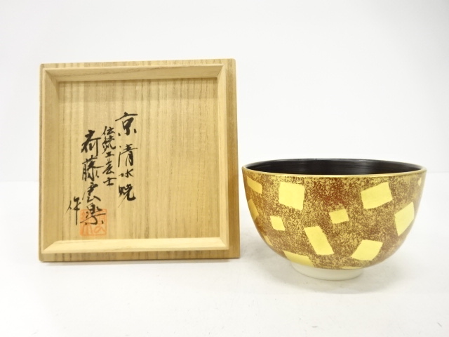 宗 sou::お茶道具・着物のお店